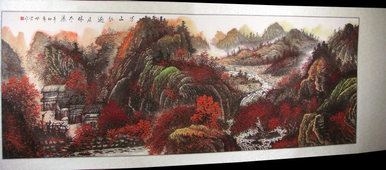六尺山水畫作品